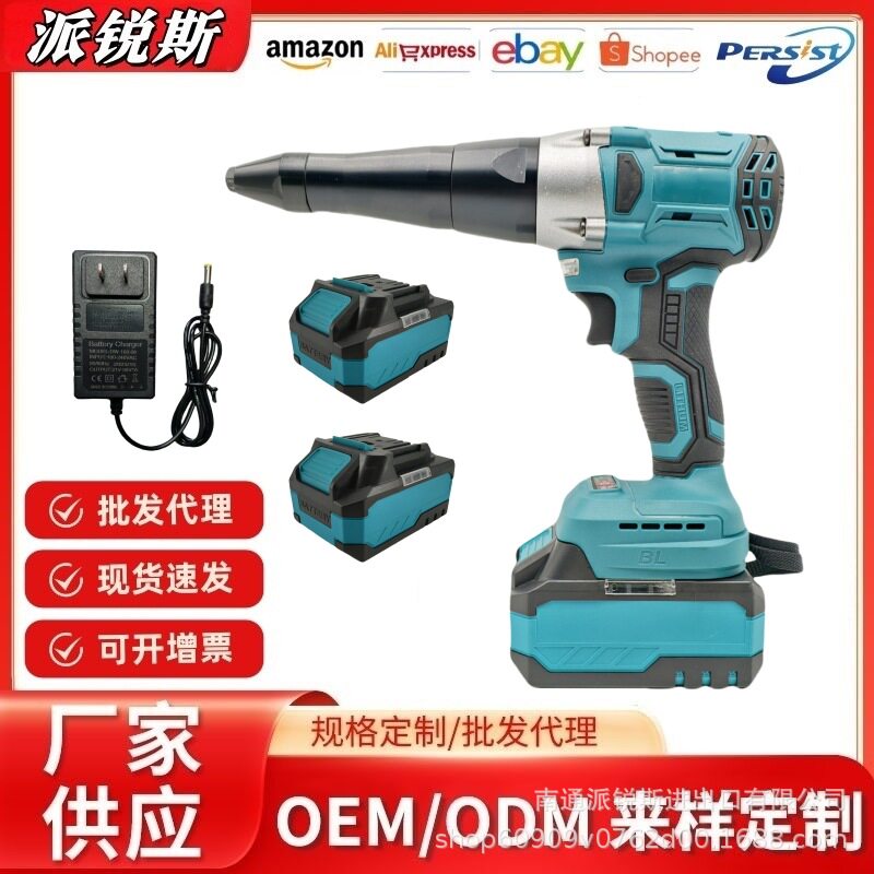 *厂家直销21V无刷锂电拉铆枪全自动工业级家用高效率电动铆钉枪