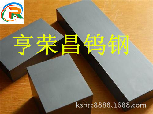 江苏昆山代理美国肯纳钨钢CD630、高韧性硬质合金