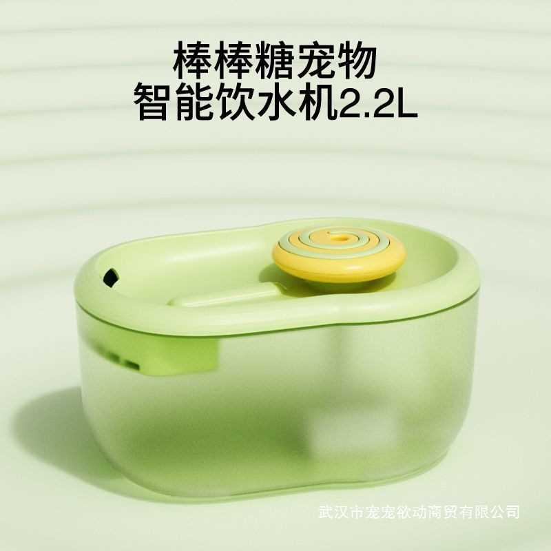 猫咪饮水机自动循环流水静音流动饮水器小猫喝水器喂水碗宠物用品