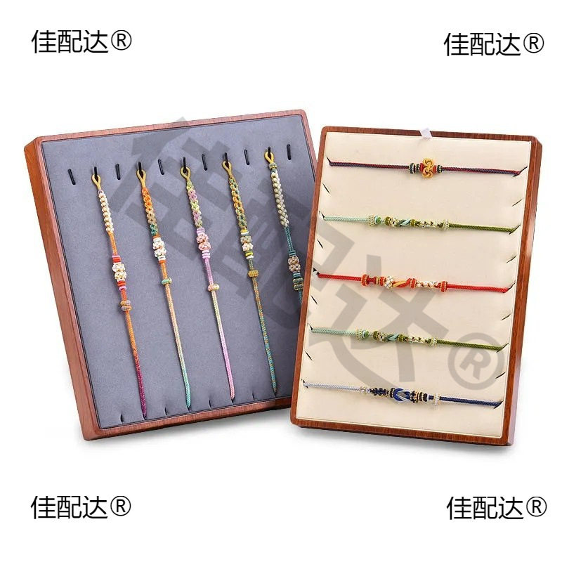 手工编绳展示道具手绳托盘木纹皮结文昌结平安结绳艺展示道具