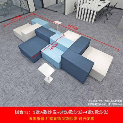 幼儿园早教中心培训机构家长休息区凳子商场大厅异形创意沙发组合