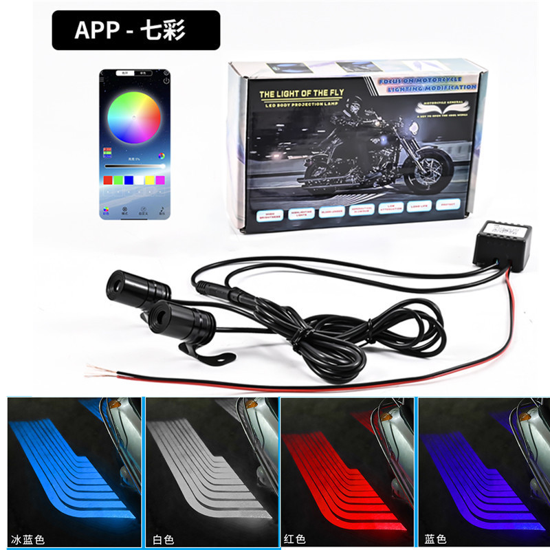 LED新品APP七彩天使之翼迎宾灯 摩托车 电动车地毯灯翅膀投影灯