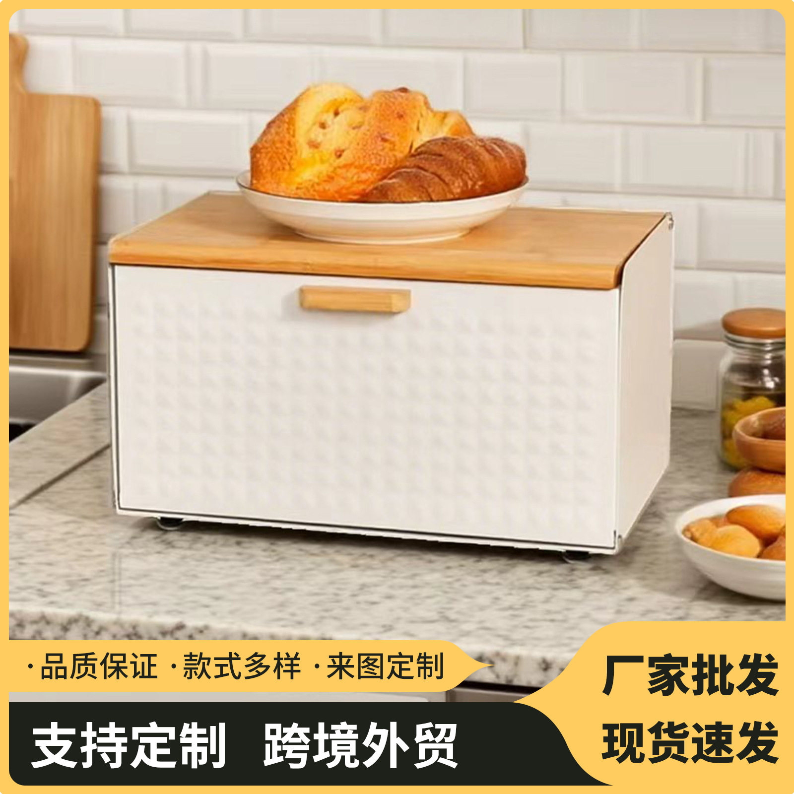 跨境竹盖面包盒家用方形金属烘焙面包箱铁质收纳箱厨房食品收纳盒