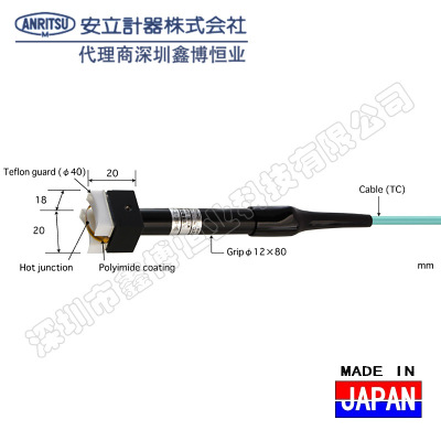 SH-34E-TC1-ANP SH-14K-TS1-ANP安立ANRITSU移动回转表面温度探头