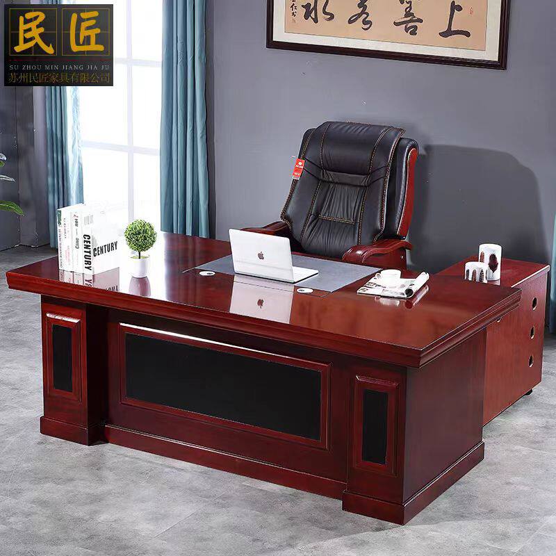 油漆大班台老板桌总裁经理主管办公台写字台贴木皮家具包邮安装