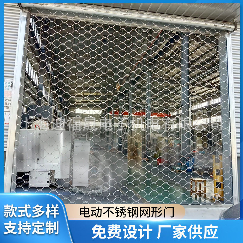 加粗电动不锈钢网形门 防盗透气通风 耐腐蚀抗冲击别墅车库通风门