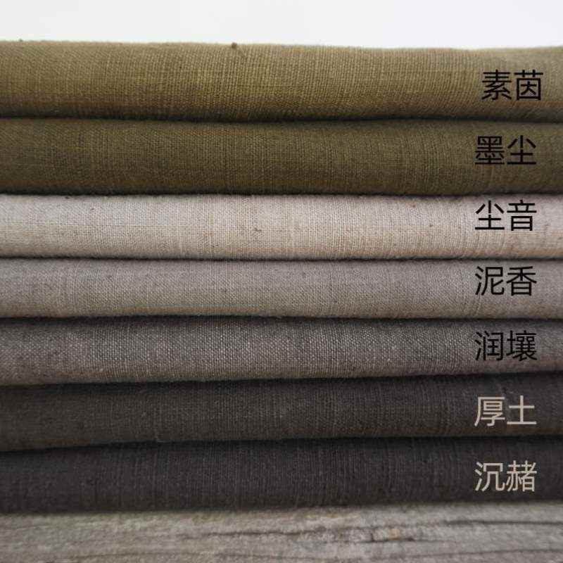 染织布纱手植物染薯莨粗布洋葱蓝染捻土布纯手工皮染手