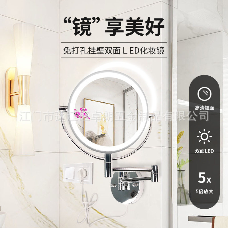 卓朗 LED化妆镜浴室镜壁挂式酒店卫生间双面放大镜挂墙带灯补光