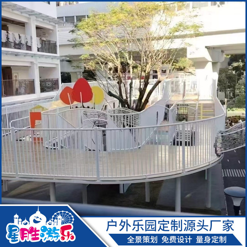 大型户外景区廊桥架不锈钢滑梯攀爬树屋房地产组合无动力游乐设备