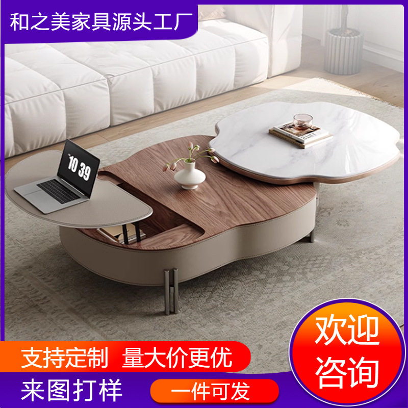 轻奢客厅功能升降茶几小户型创意高级感设计师家用网红新款茶桌