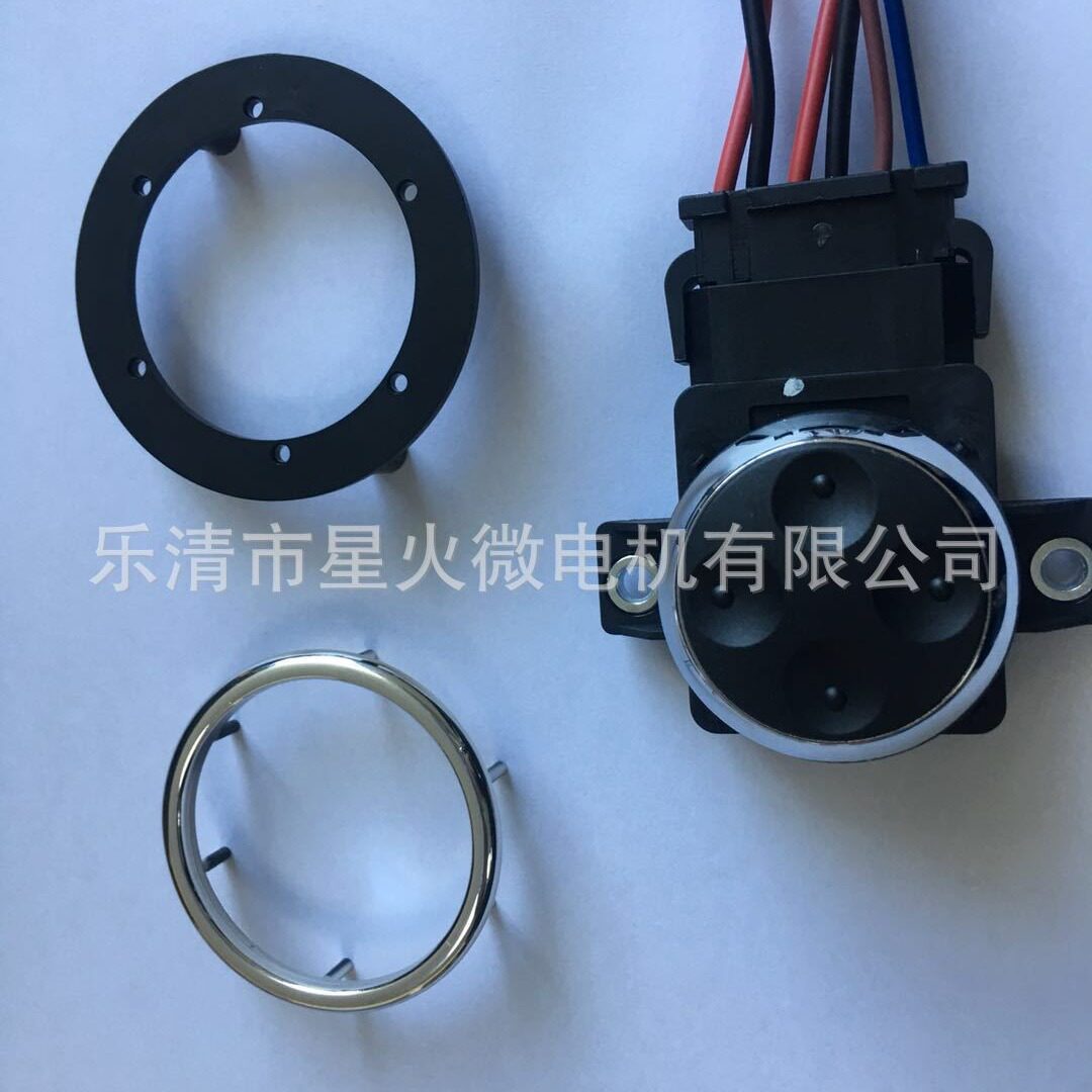 汽车座椅4向腰托开关 2向要托开关 汽车电动座椅调节开关 手改动