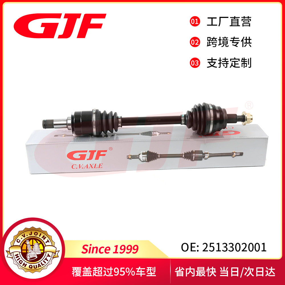 现货球笼半轴总成 2513302001适用奔驰 R350/L 251 2006-2009