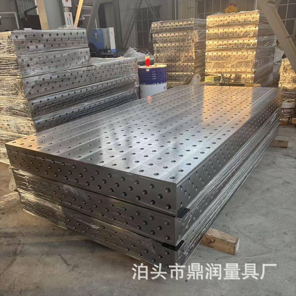 钢制三维柔性焊接平台焊接机器人工作台28孔3D渗氮处理铸钢平台