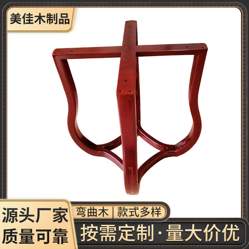 厂家桌子配件实木台架加工现代简约客厅原木支架批发家具定制