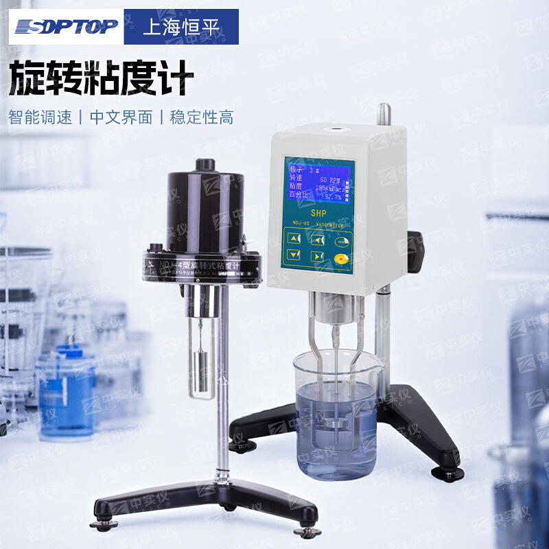 上海恒平数显旋转粘度计NDJ系列带0#转子指针粘度测试仪油漆涂料