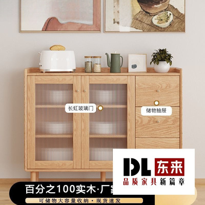 全实木餐边柜小户型橱柜超薄30cm40cm储物橡胶木餐边柜实木餐边柜