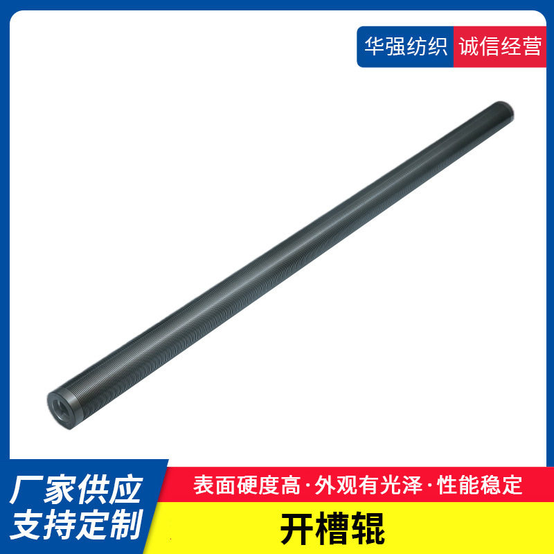 厂家供应工业铝合金导辊铝导辊无动力铝合金辊木工机械开槽辊