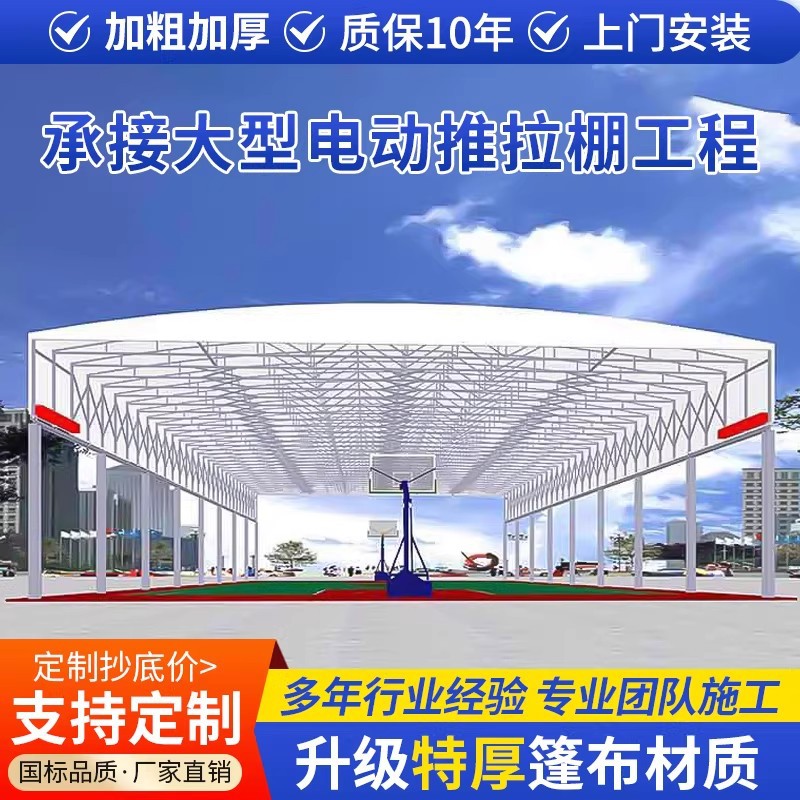 滁州上门安装悬空电动推拉雨棚活动雨篷移动防雨户外伸缩式遮阳蓬