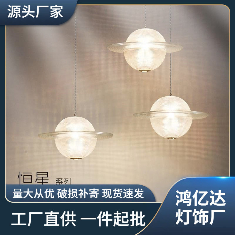 餐厅小吊灯创意个性星球灯店铺商用吧台灯卧室床头书房吊灯