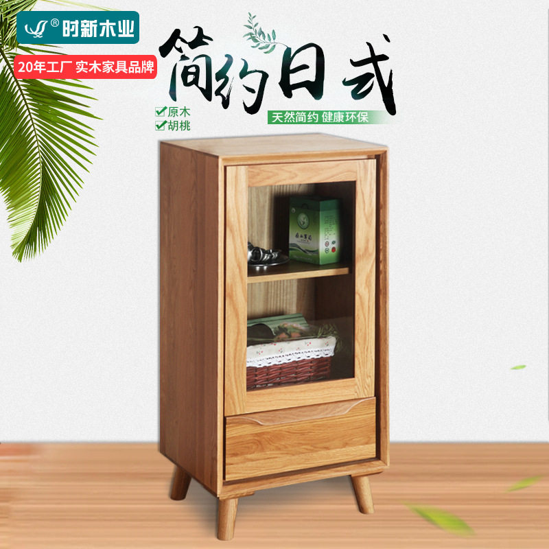 厂家直销北欧实木酒柜客厅储物柜餐厅进口橡木餐边柜玻璃酒柜批发
