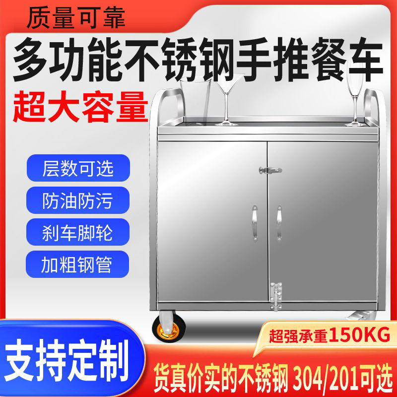 麦丰加厚不锈钢餐车小推车三层手推车商用餐厅收餐车双层收碗车