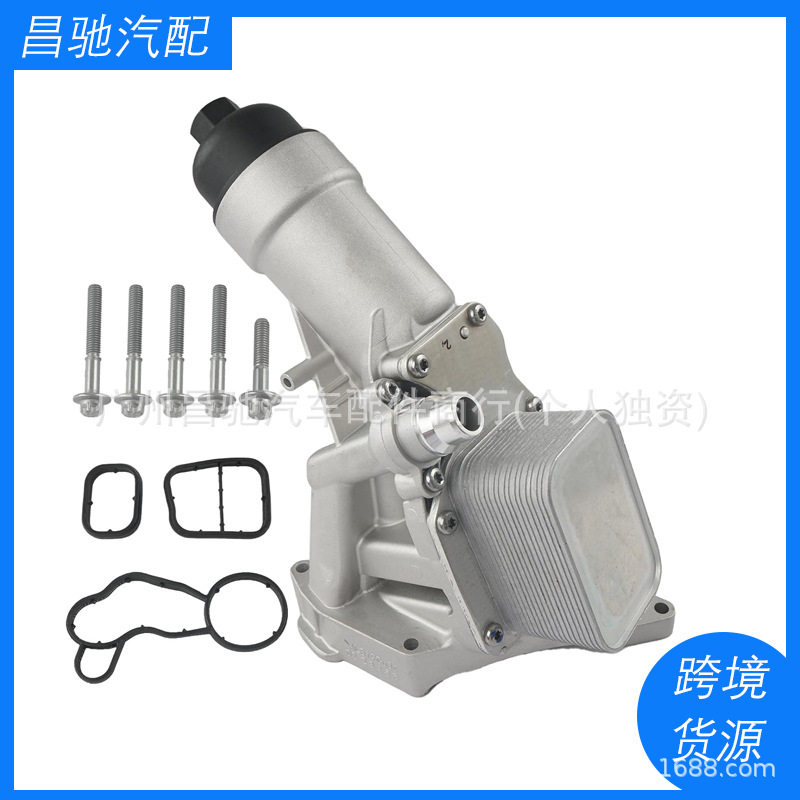 11428596283适用冷却器滤清器外壳 带垫圈 螺栓兼容16-22宝马