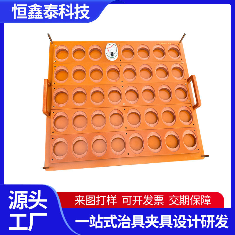 UV打印治具电木板铝板灌胶治具圆形产品打印限位定位模具丝印夹具