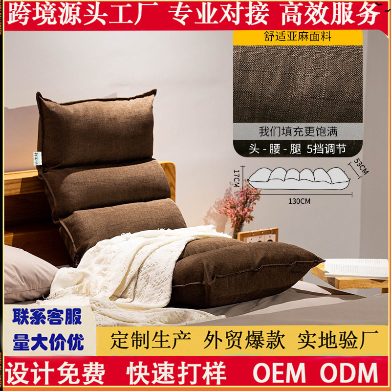 沙发可睡可躺午休榻榻米折叠靠背单人阳台椅无扶手款升级乳胶家用