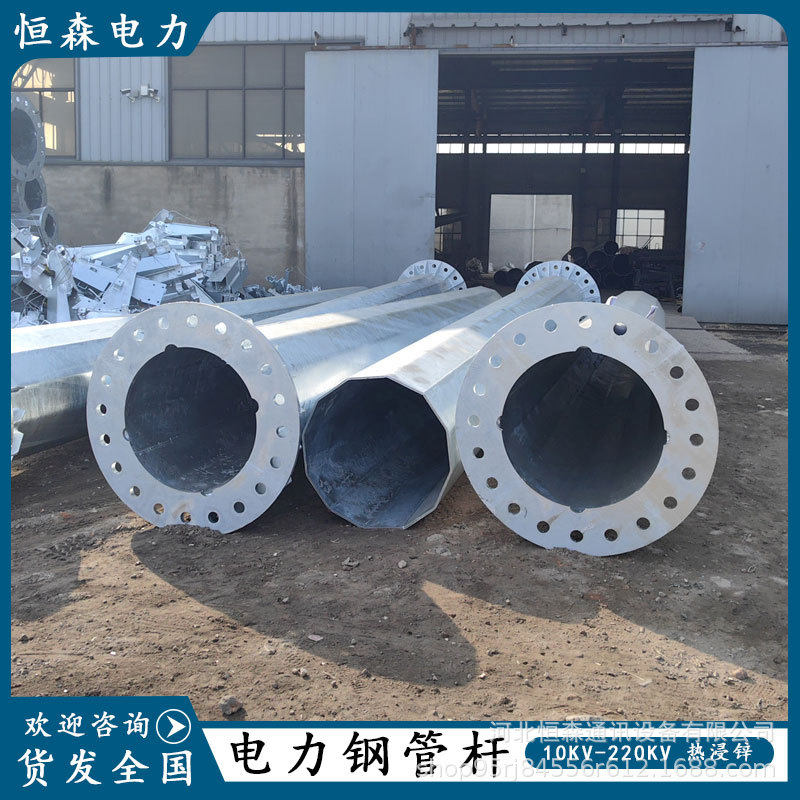高压输电架线电力钢管杆 10KV金属电线杆塔 15米直线钢杆优惠价格
