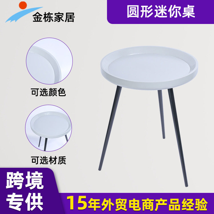 定制沙发实木圆形小茶几木边桌客厅阳台木质小桌子创意圆形迷你桌