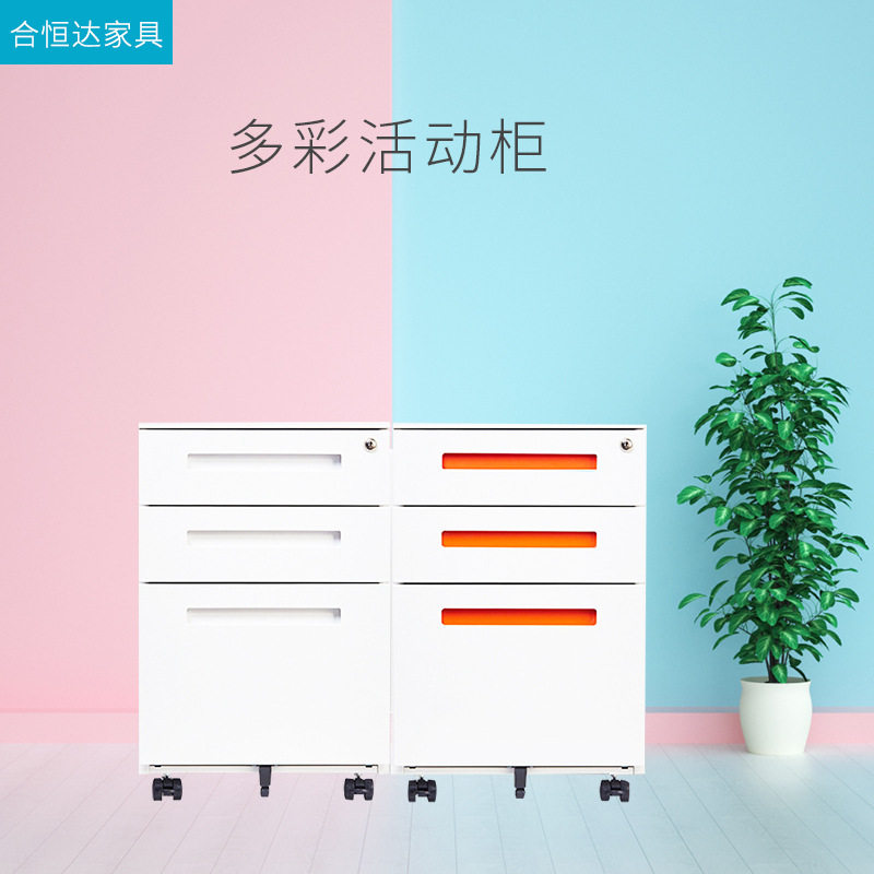 厂家直供钢制简约文件柜矮柜文件储物柜推拉小柜子移动矮柜