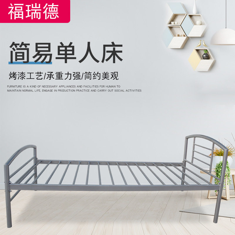 加厚简易单人床员工宿舍单层床金属铁床公寓铁架床双人床