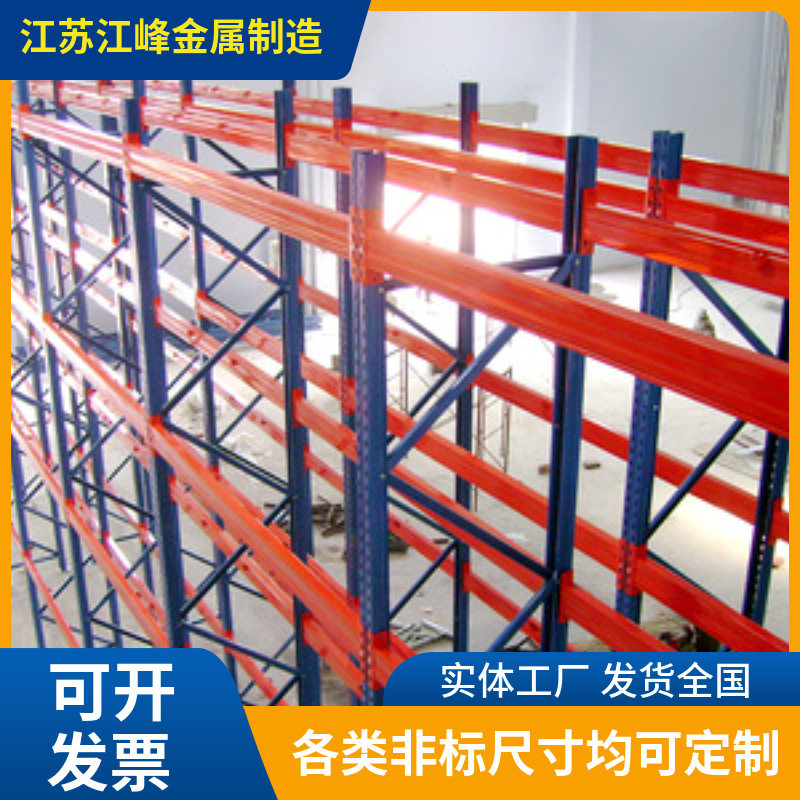 重型托盘式货架横梁抱焊梁加厚冷轧钢板自由组合主梁横档支撑杆