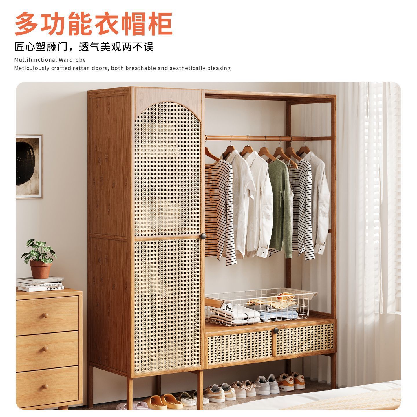 衣帽架简易衣柜家用卧室衣架收纳衣服多功能立式落地挂衣架置物架