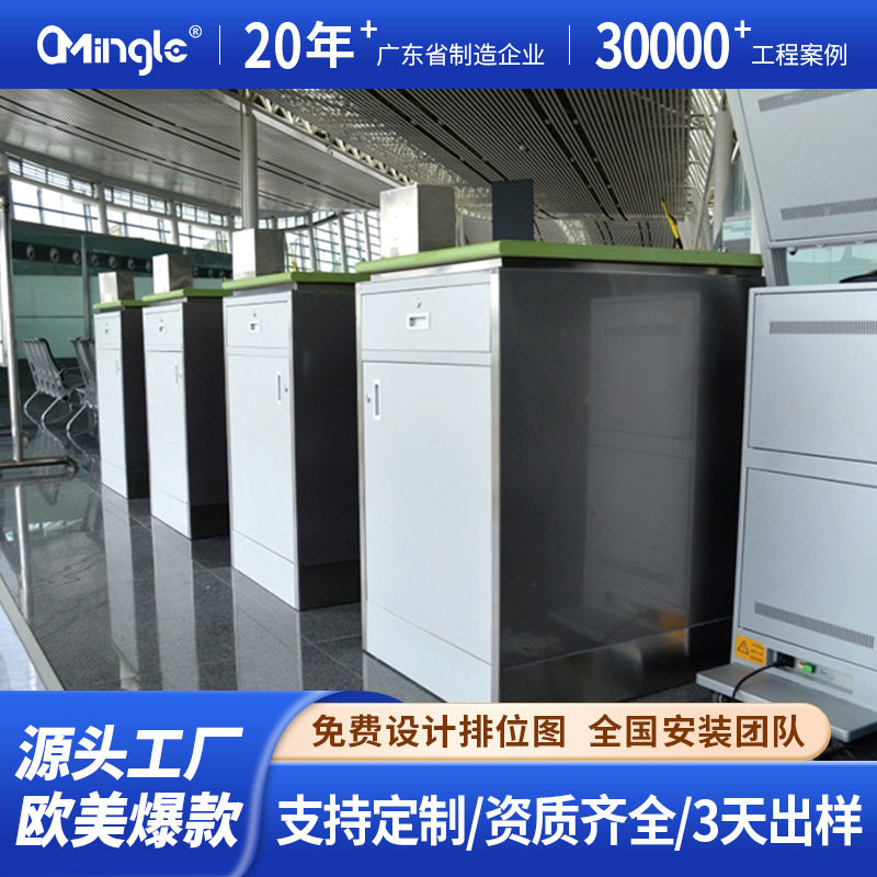 机场值班柜台旅游服务台旅行社接待台前台办公桌展柜收银台