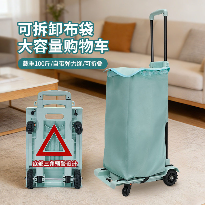 跨境买菜车小拉车轻便便携小推车家用手拉车拖车取快递折叠购物车