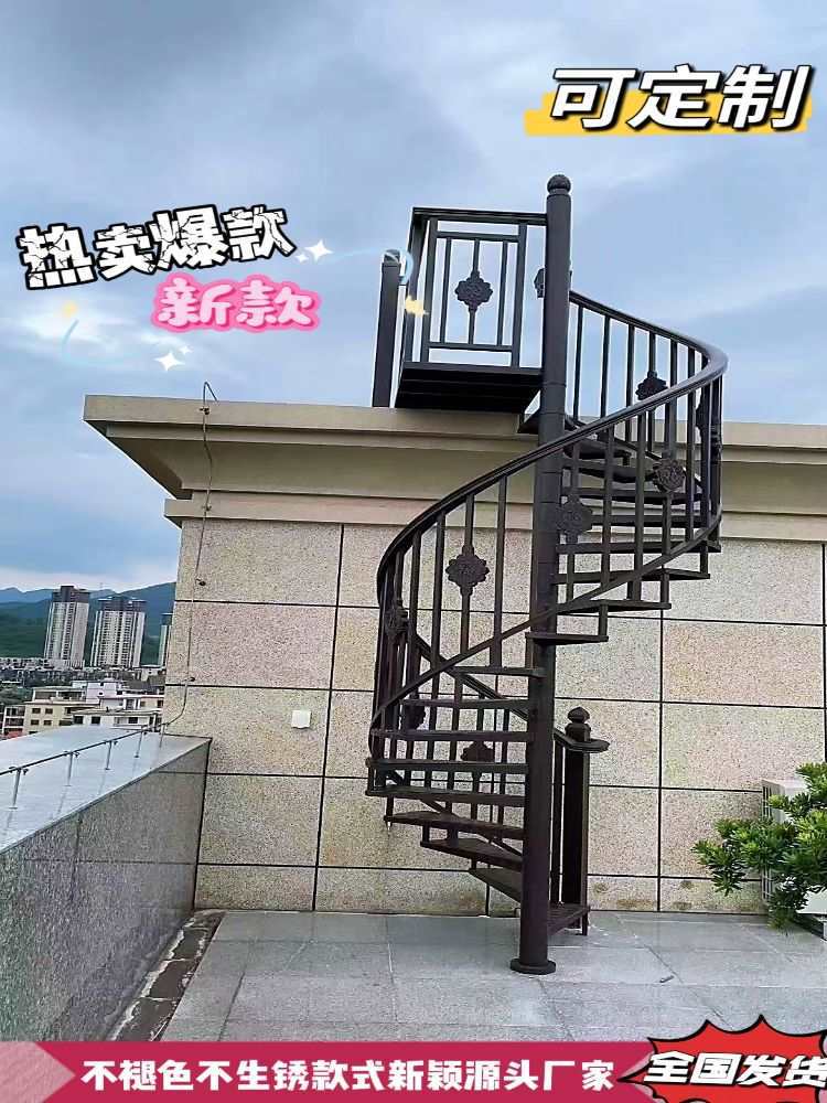 别墅农村自建房室内户外铝合金旋转楼梯复式楼楼梯扶手弧形 L 梯