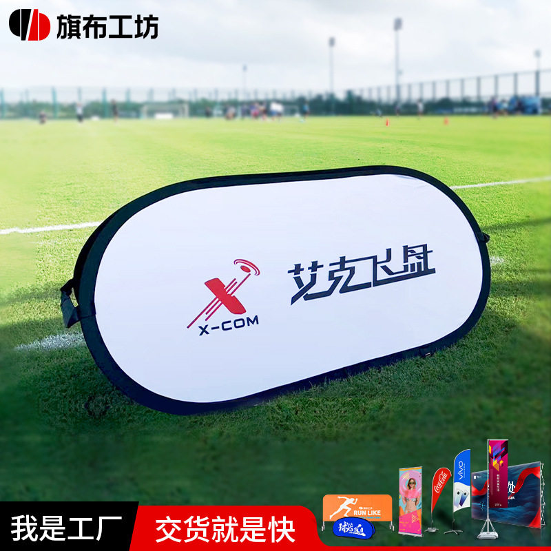 球馆A屏双面工厂户外围栏灯箱展架赛事展馆广告展示牌户外灯箱