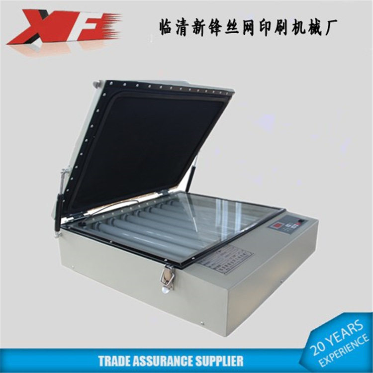 XF-BS4050新锋小型真空晒版机紫外线曝光机丝网版制版机 规格可做
