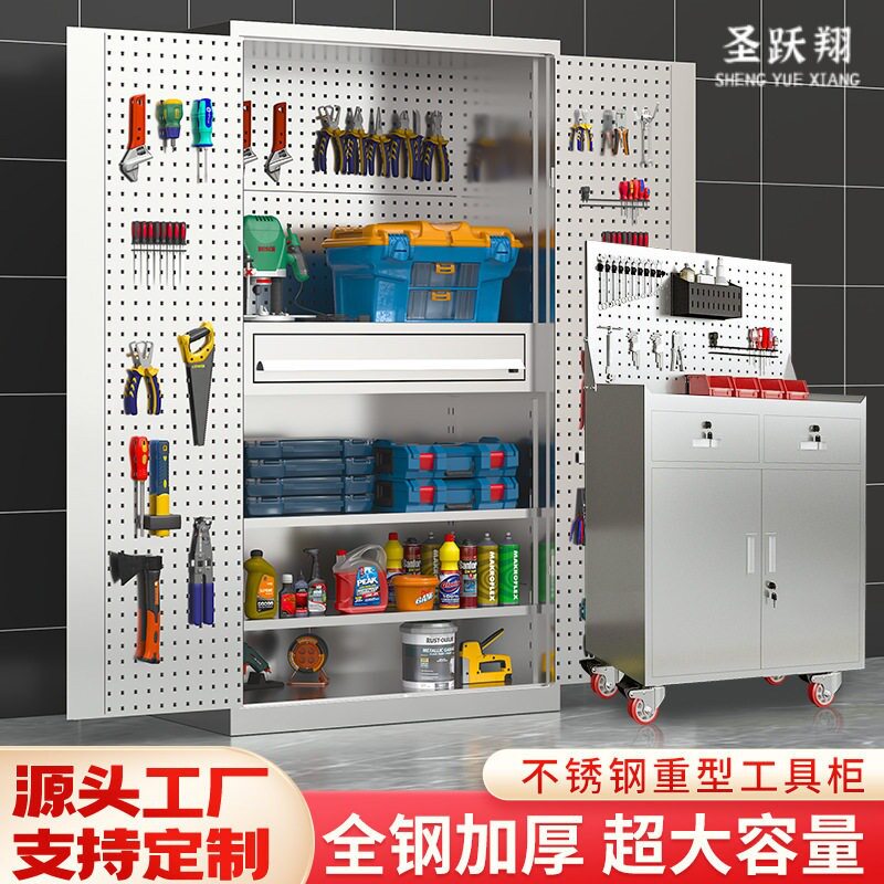 304不锈钢重型工具柜车间汽修五金零件收纳储物柜抽屉移动零件车