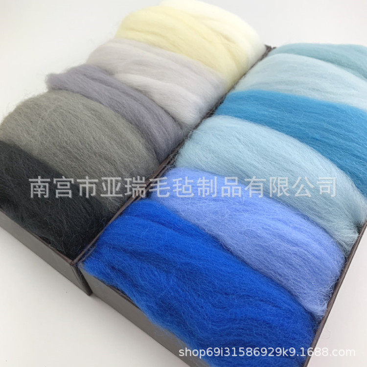 羊毛条 澳洲羊毛毡 戳戳乐 羊毛条 diy针毡湿毡批发