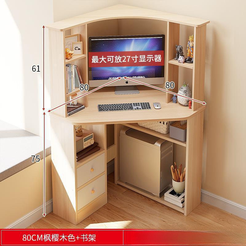 3小型转角电脑桌台式家用办公桌简易桌子卧室墙角书桌学生写字