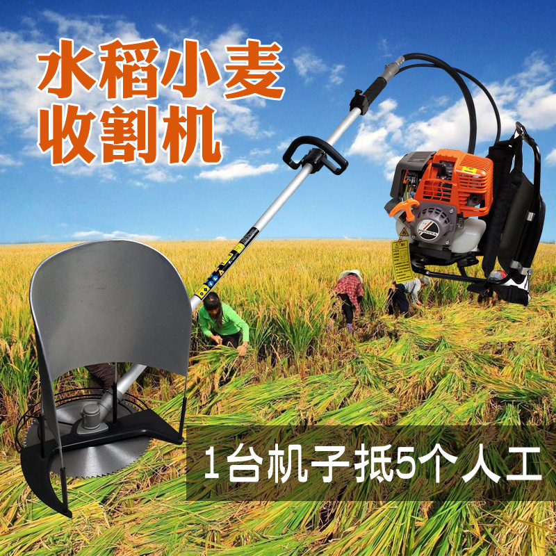 小麦收割机农用小型割谷机水稻家用割草机割麦除草机山区玉米