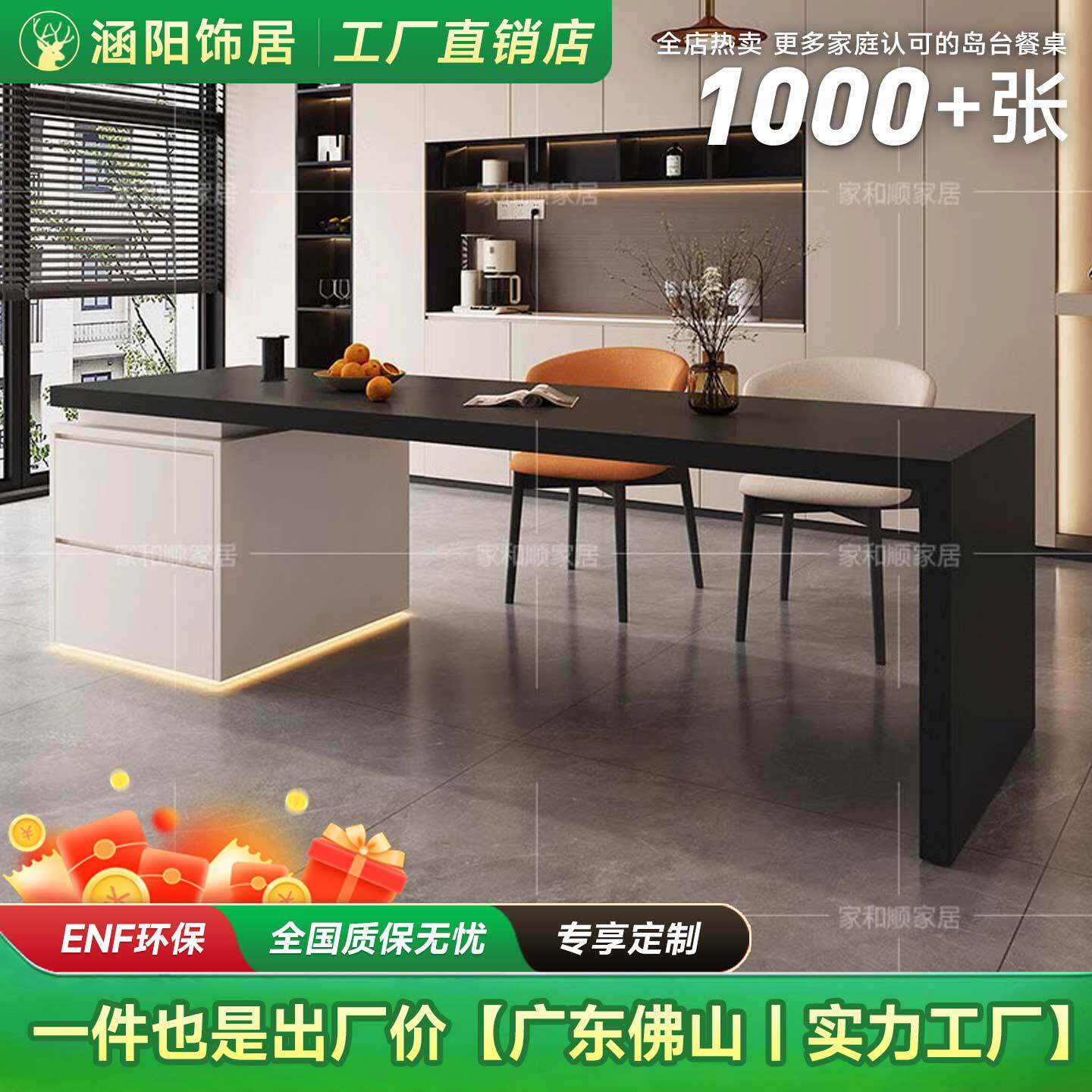 齐平岛台餐桌一体厨房隔断岩板餐桌经典2026款中岛台储物柜省空间