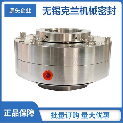 厂家供应强制循环泵机械密封 化工泵机械密封 FJX-300机械密封