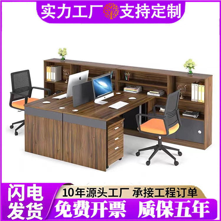 新款财务桌办公室电脑桌商务工位桌带书柜办工桌现代简约桌椅组合