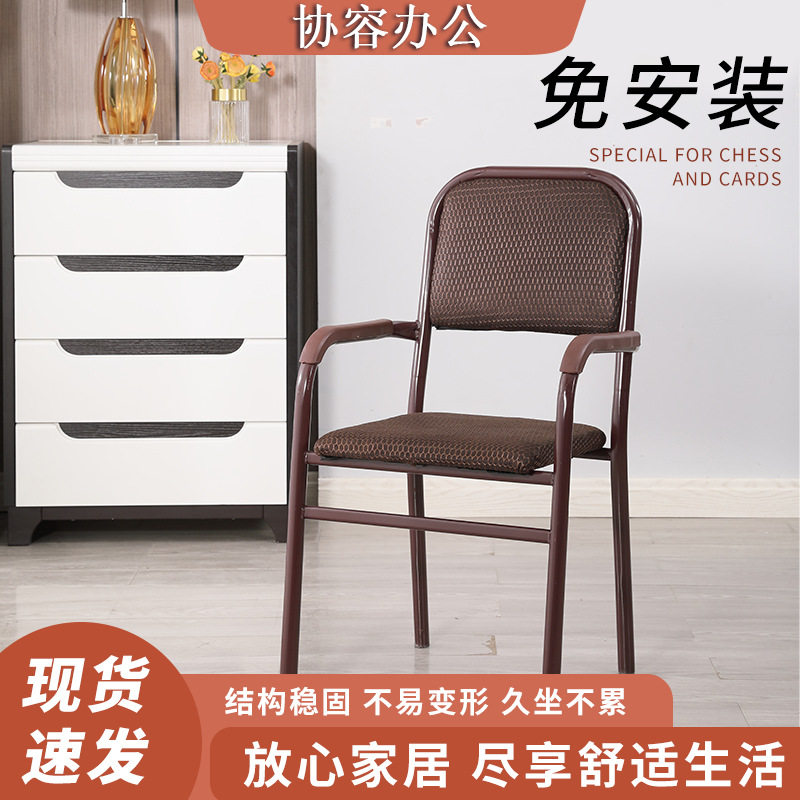 麻将椅子网布带扶手凳子会议椅培训椅四脚棋牌休闲椅久坐透气