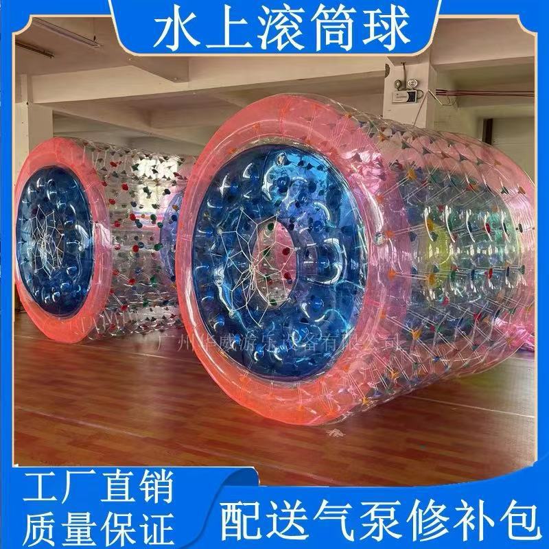 充气水上滚筒球步行球草地悠波球透明成人儿童竞技充气碰碰球