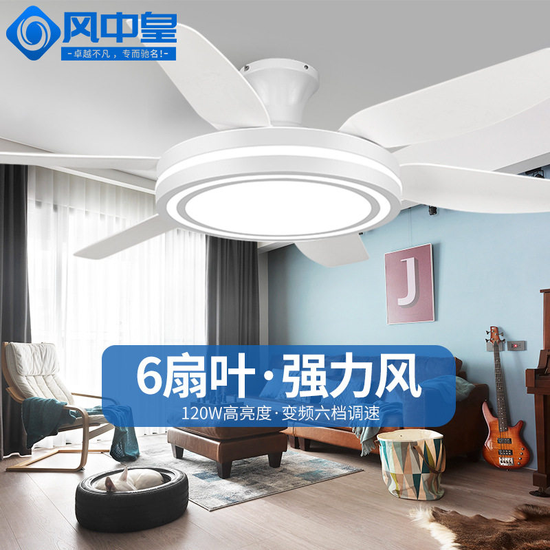 隐形风扇灯吊扇灯家用客厅餐厅卧室隐形吸顶静音一体变频电扇吊灯