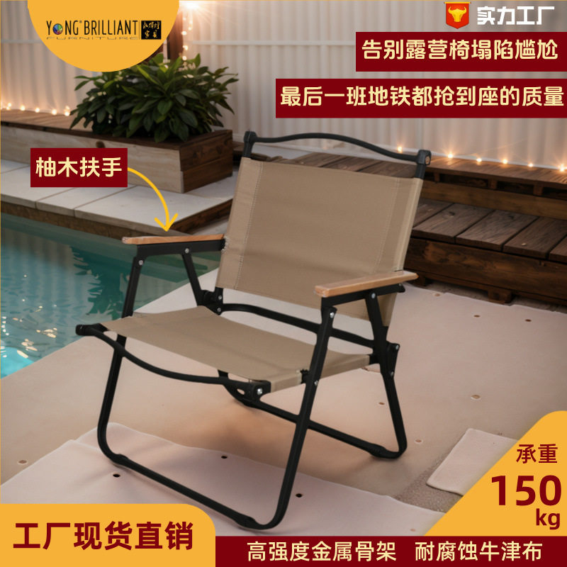 户外折叠桌夜市摆摊专用单人阳台家用金属室外露营椅子户外休闲